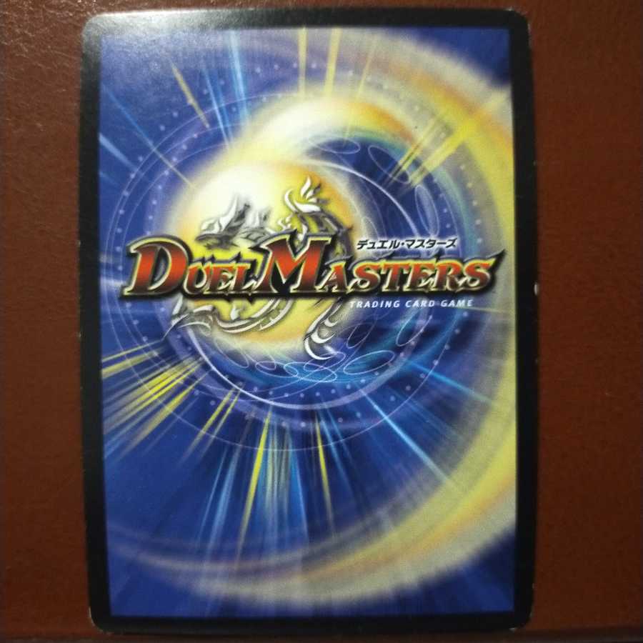 セット割引 天門の精霊ヘブンズ