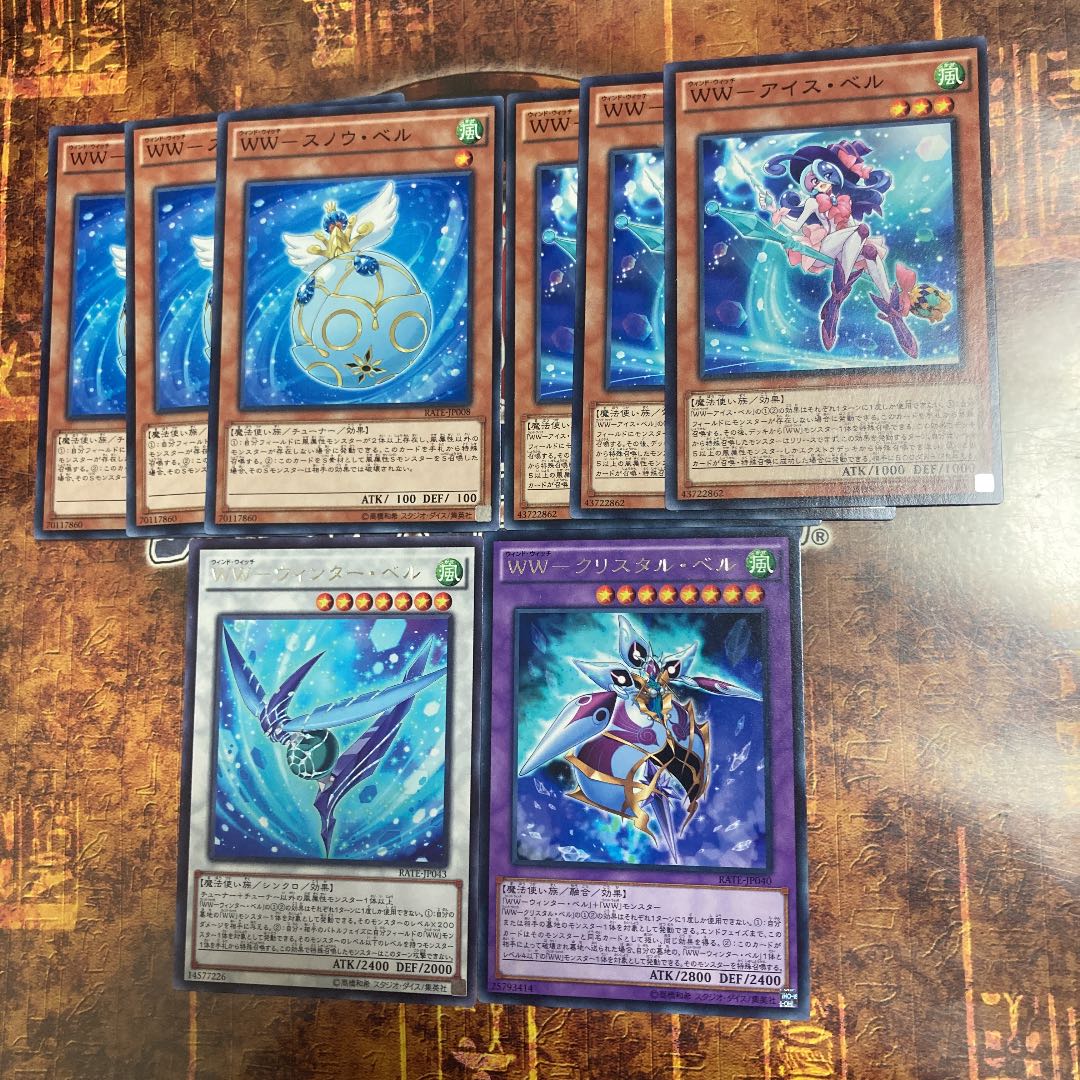 遊戯王★WW-アイス・ベル、スノウ・ベル、クリスタル・ベル、ウィンター・ベル