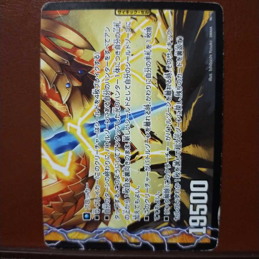 mri1981 set discount mary ann the apostle of the alps