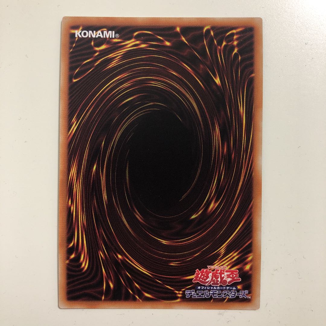 遊戯王 サイバー・ドラゴン・ズィーガー　シークレット　シク