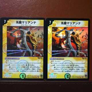 mri1982 set discount light instrument marianna