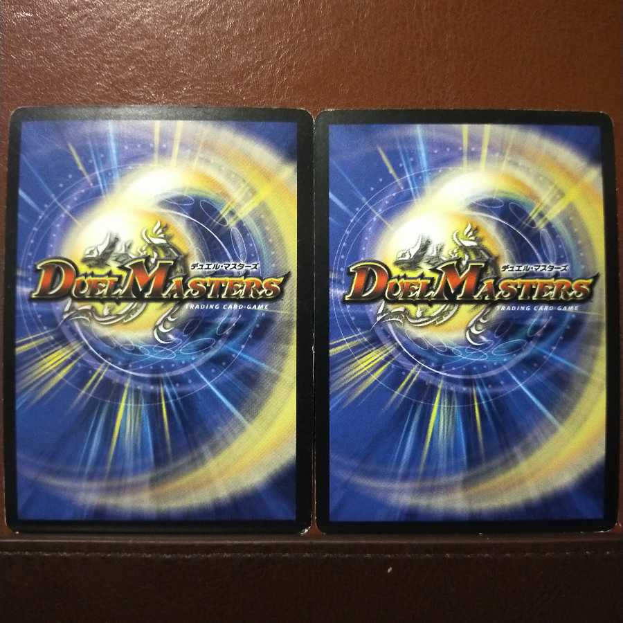 mri1982 set discount light instrument marianna