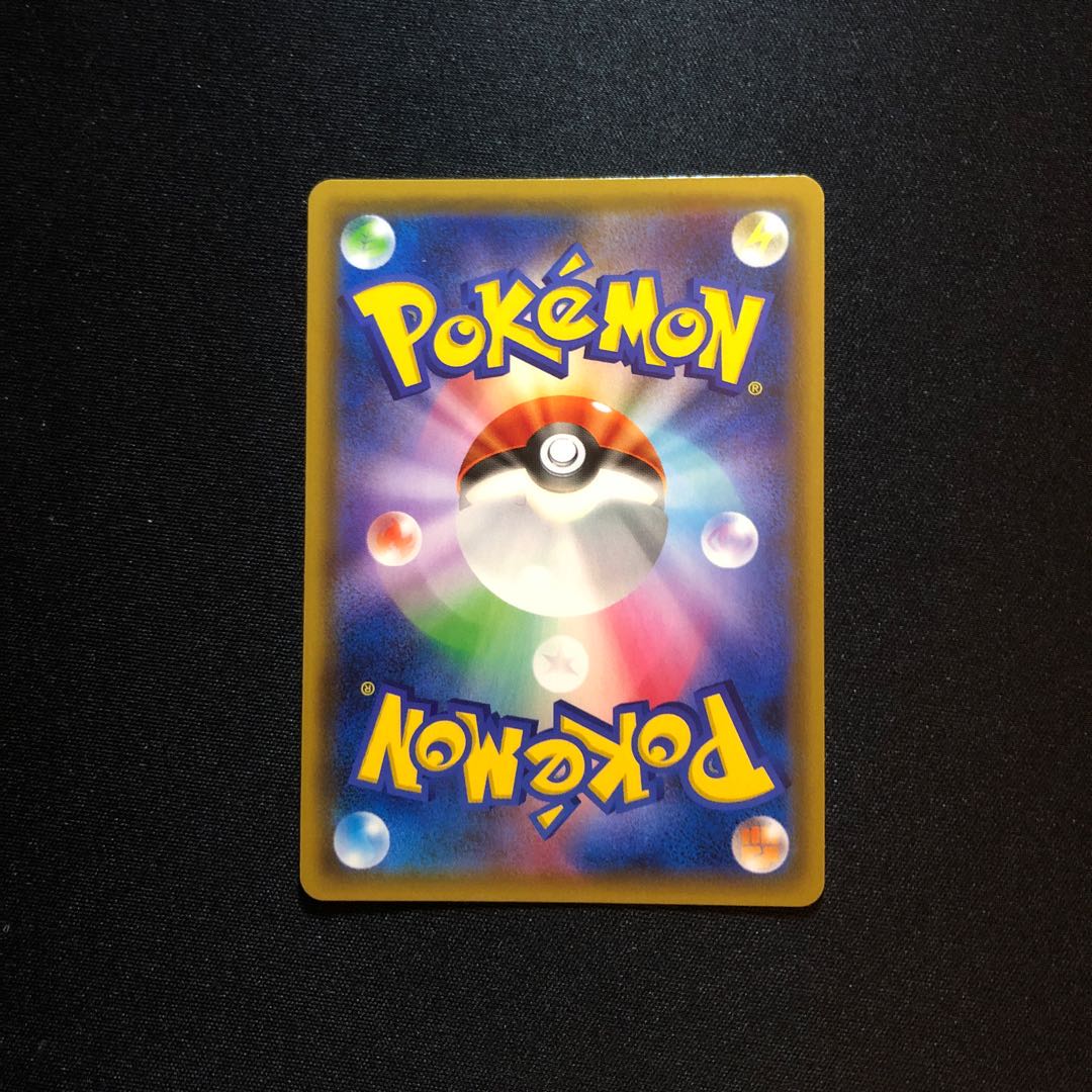 ポケカ販売様専用!Uターンボード UR