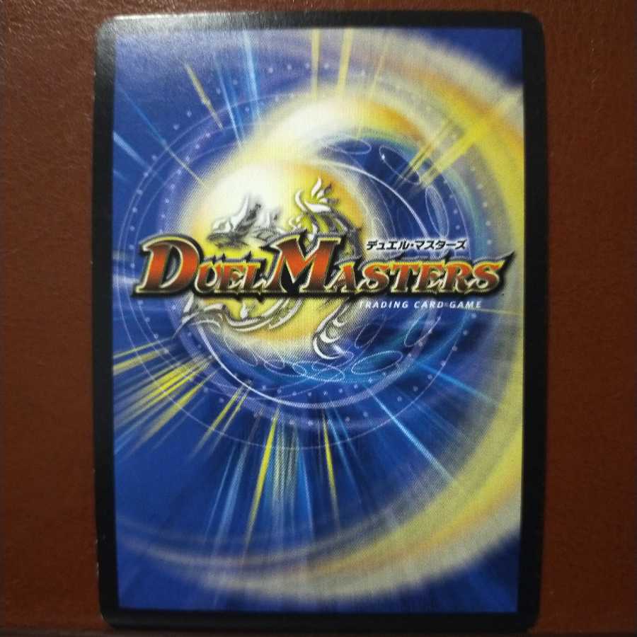 mri1984 set discount Holy Spirit Dragon King Miracle Star