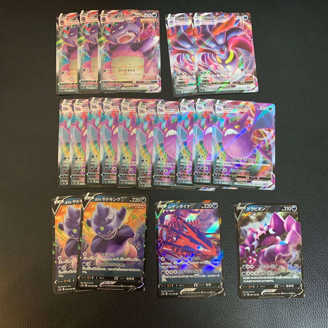 ミュウ本舗様　163枚