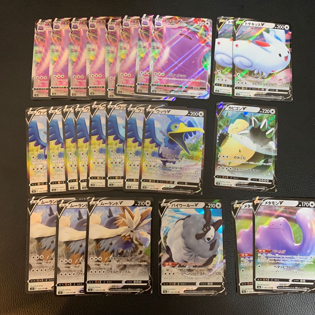 ミュウ本舗様　163枚