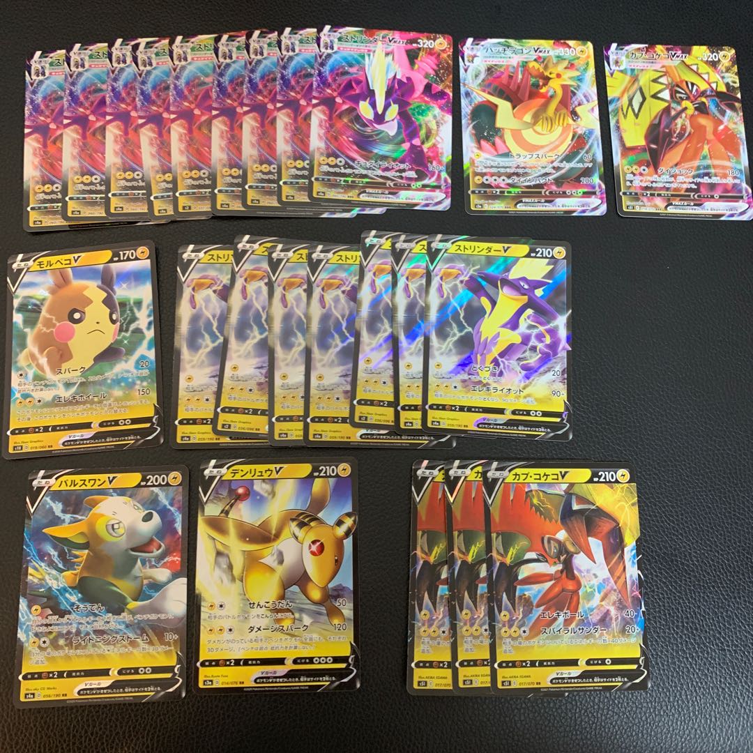 ミュウ本舗様　163枚