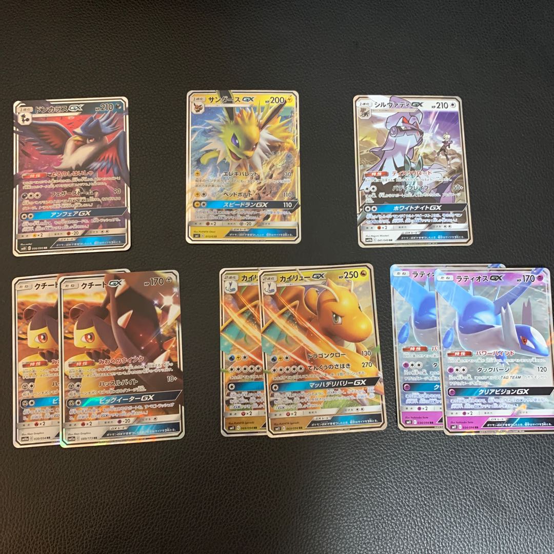 ミュウ本舗様　163枚