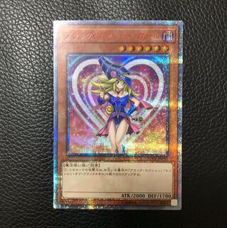 ブラックマジシャンガール 20thシク