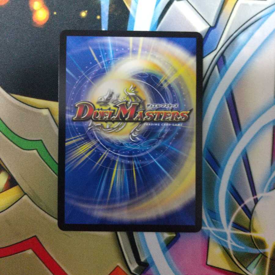 リュウセイ・ジ・アース