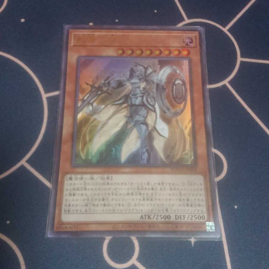 教導の騎士フルルドリス ウルトラレア