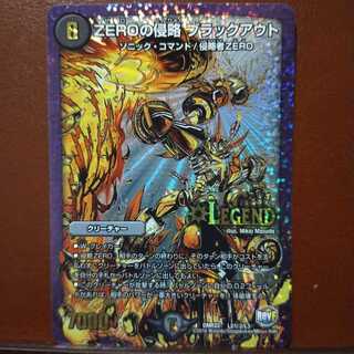 mri1986 set discount ZERO invasion Blackout