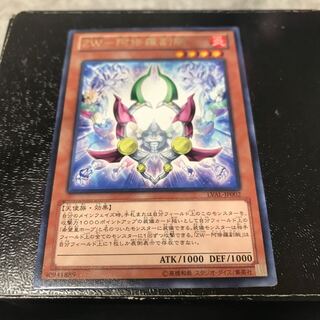 ZW-阿修羅副腕 レア