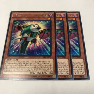 RR-ペイン・レイニアス レア