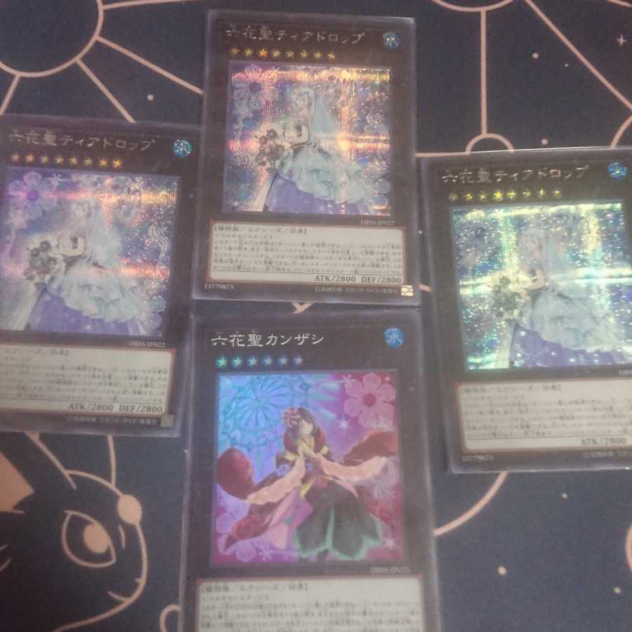 六花聖ティアドロップ シークレットレア おまけ付き