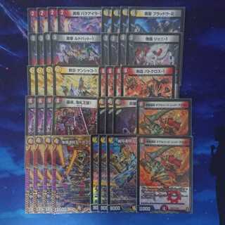 デイガディスペクター ドルファディロム デッキ