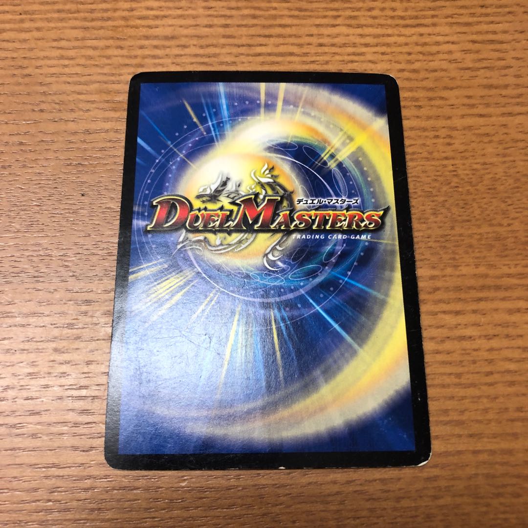 らる様専用(5月16日期限)水上第九院 シャコガイル SR