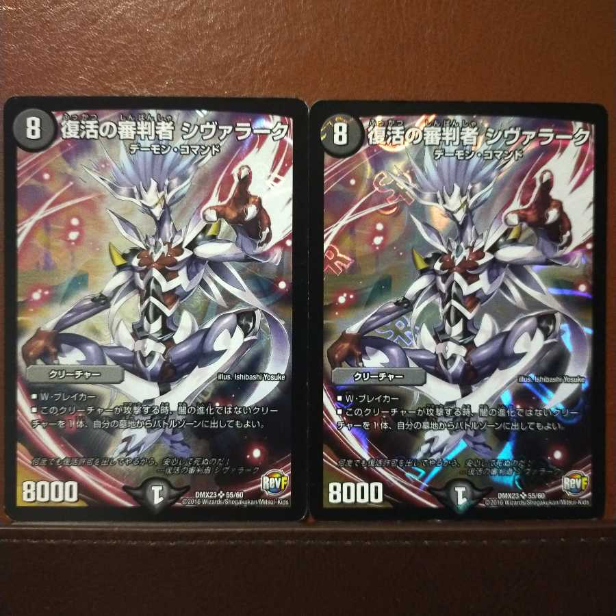 mri1987 set discount Recover judges Sivarak