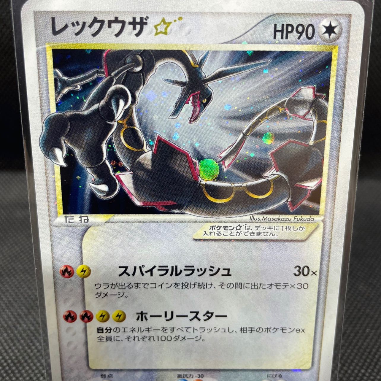 【注文用】ワンコイン優良評価オリパ 1パック 500円 ポケモンカード 1枚