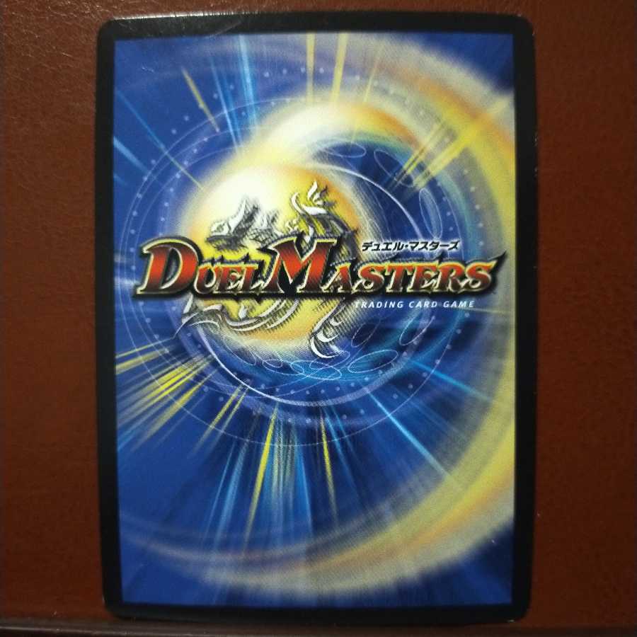 mri1989 set discount Fallen Black Emperor Zetsuju