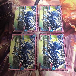 */弐幻サンドロニア/* 4枚セット