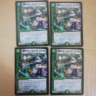 ドリームメイト」の激安通販 | magi