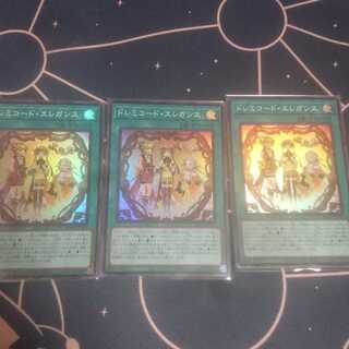 ドレミコード・エレガンス スーパーレア