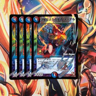 日曜日よりの使者メーテル　4枚セット　No.148