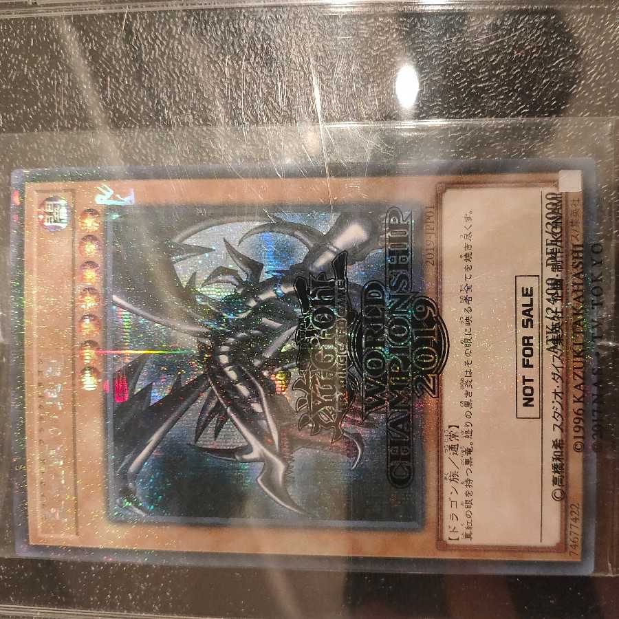 Wcs2019 真紅眼 未開封