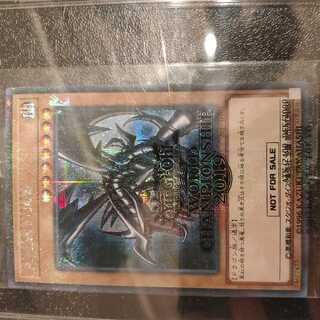 Wcs2019 真紅眼 未開封