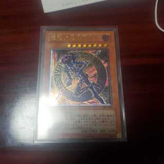 まっきー's shop様専用　混沌の黒魔術師　レリーフ