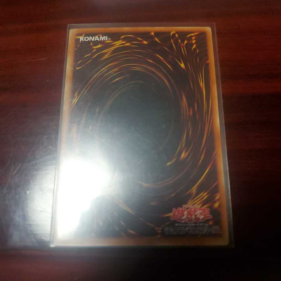 まっきー's shop様専用　混沌の黒魔術師　レリーフ