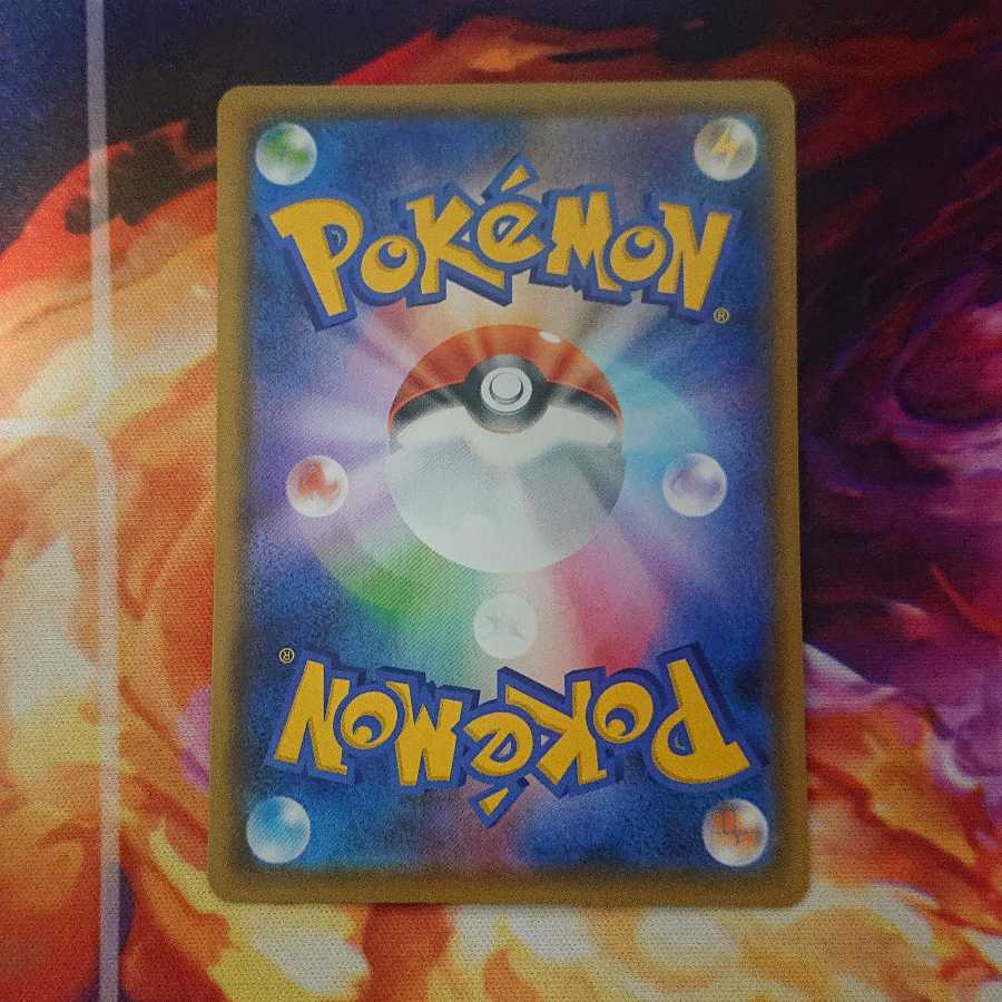 リザードンV SSR