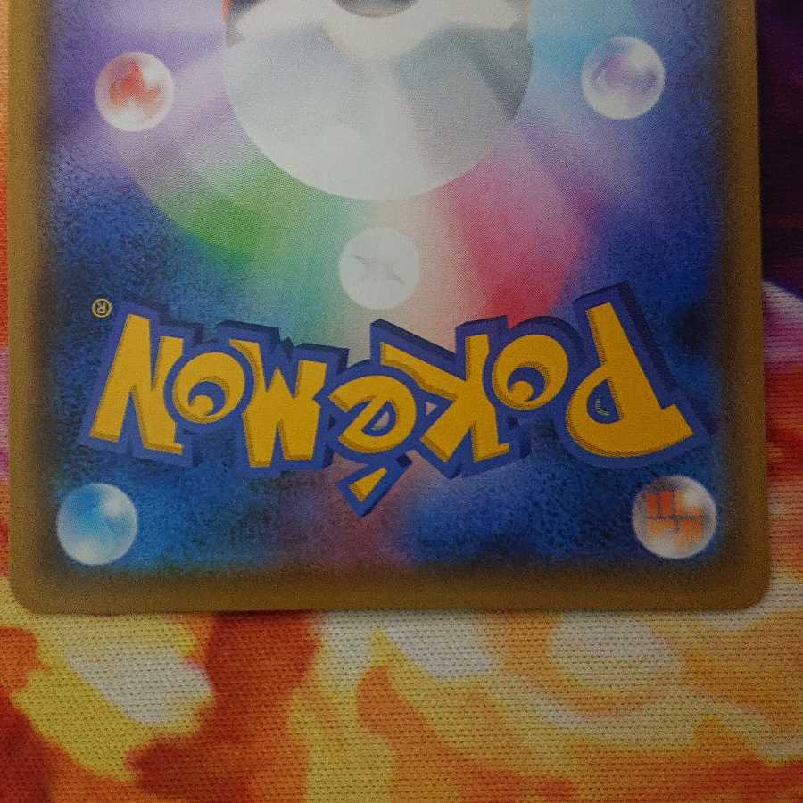 リザードンV SSR