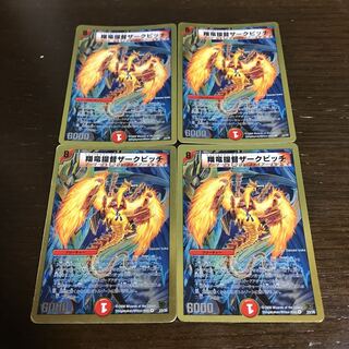 Xianglong Admiral Zark Pitch