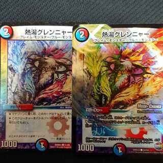 Boiling water Glenya