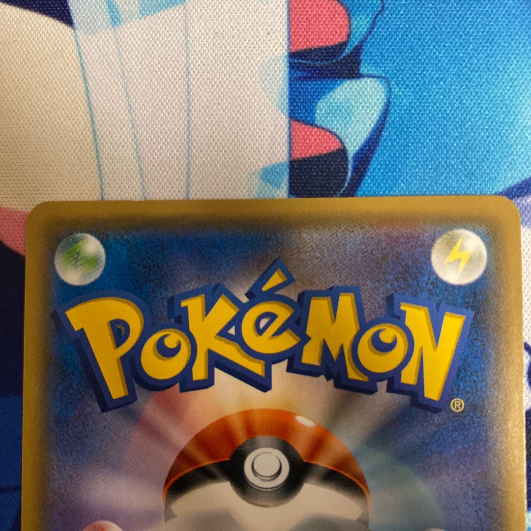 キズ特価！サトシのピカチュウ