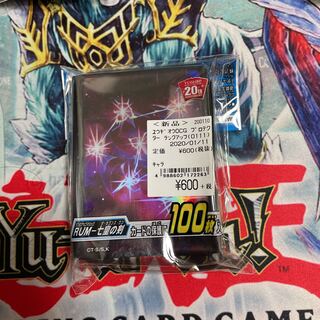 RUM-七皇の剣 スリーブ　未開封