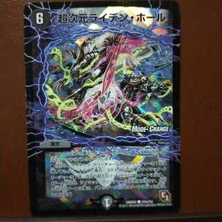 mri1993 set discount Psychic Dimensions Leyden Hall (MODE CHANGE)