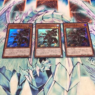 アルバスの落胤 スーパーレア　3枚セット