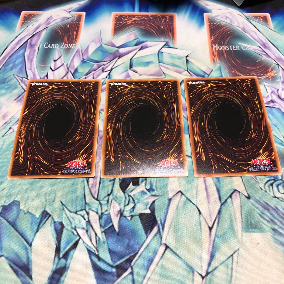 アルバスの落胤 スーパーレア　3枚セット