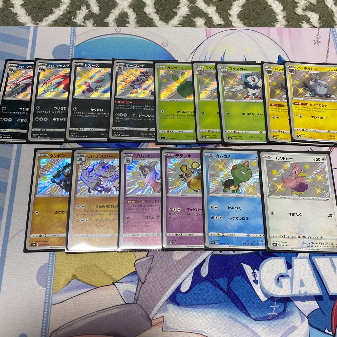 ポケカSR.HR.S.SSRまとめ売り