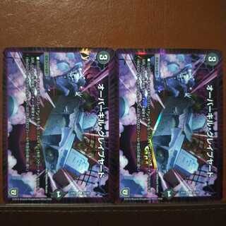 mri1994 set discount Overkill Graveyard