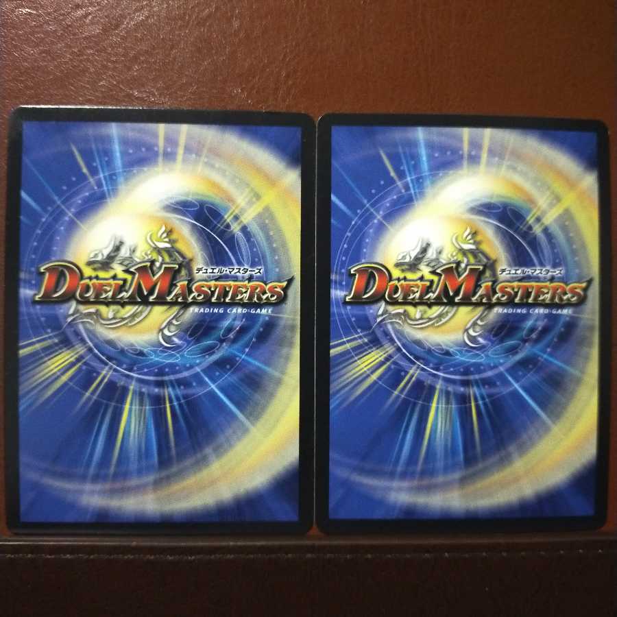 mri1994 set discount Overkill Graveyard