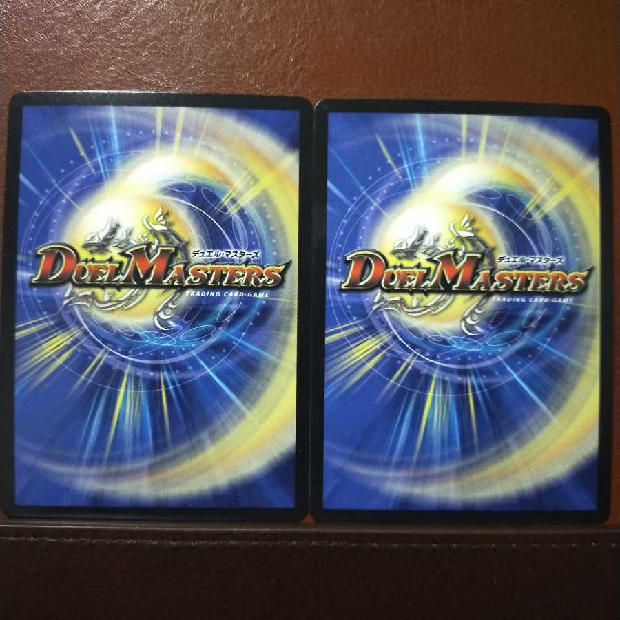 mri1995セット割引 サタン・キャッスル