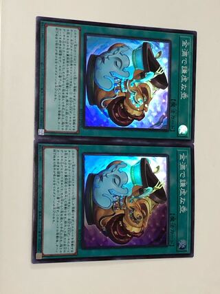 レクト様専用　金満で謙虚な壺　アーゼウスセット