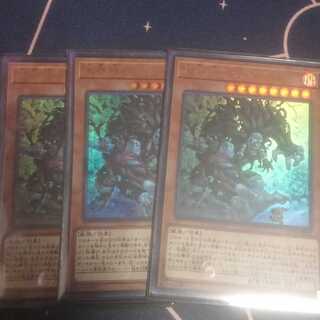 未界域のビッグフット ウルトラレア 3枚セット