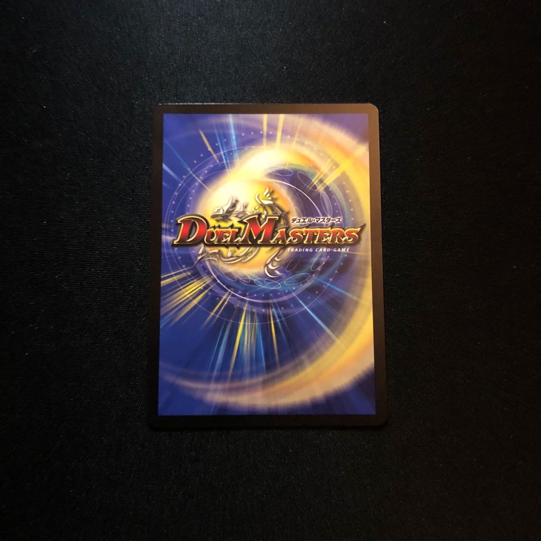 メガ・マグマ・ドラゴン(ウルトラゴールデンカード仕様)