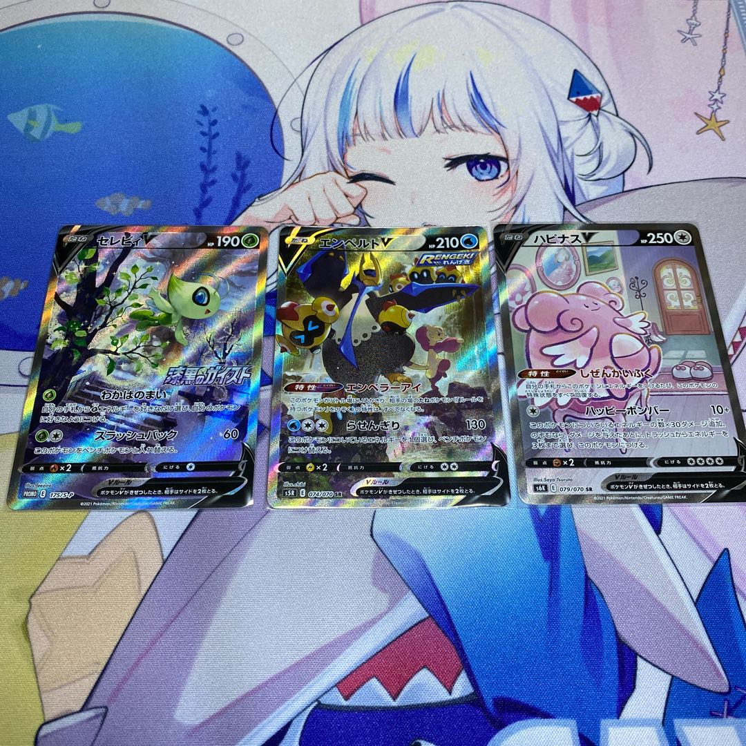 SAセレビィ、エンペルト、ハピナス