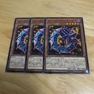 ティンダングル・ドールス ノーマル　Hulu